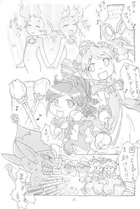 (C69) [Youki M.K.C. (Youki Akira, Matsuda K, Saeki Tatsuya)] Yurumite 2 (Fushigiboshi no Futagohime)