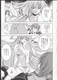 (C85) [CDPA (ANICD, MILKCOW, MOONZERO)] HEVENS MAKE CROSS MAKE Soushuuhen Vol. 1 (Freezing)