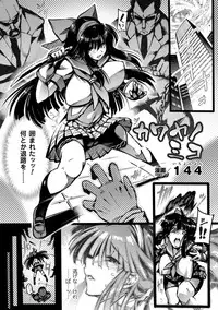 [Anthology] 2D Comic Magazine Ningen Benki Ohanawo Tsumareru Shoujotachi Vol.1 [Digital]