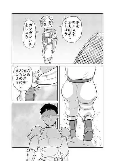 NPC Kan Game no Sekai de Onnanoko o Nakama ni Shite Ecchi na Koto o Shichau Zo