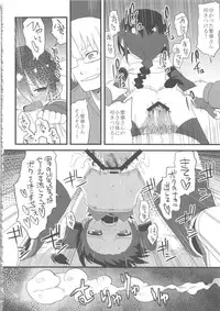 (COMITIA106) [Jiyuubeya (GakuGaku, Shojinn)] Comic G:U (October 2013 Edition)