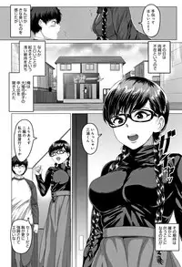 [Chicken] Paco Zakari !