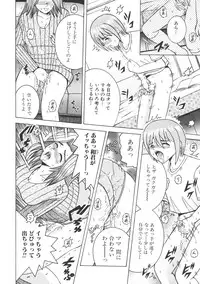 [Anthology] Kinbo Inkan II