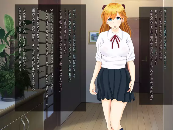 Shitagokoro Manman de Homestay o Ukeireru Wagaya no Jijou