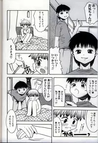 [Anthology] Ikenai Shounen Yuugi 3