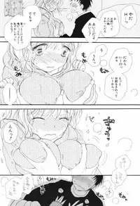 [Inomoto Rikako] Kusuriyubi Honey (the ring finger honey)