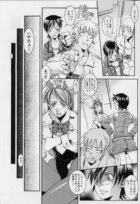 [ASTROGUYII] Private Princess