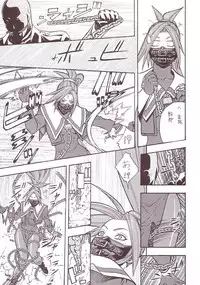 [From Japan (Aki Kyouma)] FIGHTERS GIGAMIX FGM Vol. 15 (Various)