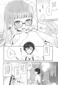 (COMIC1☆13) [majocolony (majoccoid)] Koibito no Futaba to Shitai Ironna Koto (Persona 5)