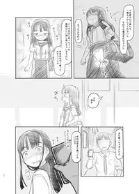 [Kuromahou Kenkyuujo (Nukaji)] Saimin Shippai - Sensei wa Dou Shiyou mo Nai Baka desu [Digital]