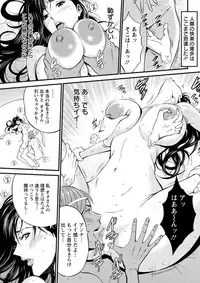 [Nagashima Chousuke] Seireki 2200 Nen no Ota Ch. 1-26 [Digital]