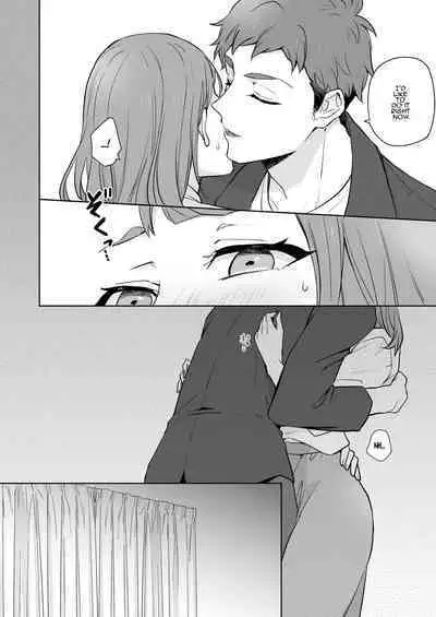 Ane to Otouto | Siblings