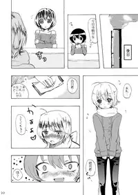 [Mary no Yamai (Taguchi)] Soushuuhen 2 ♡ [Digital]