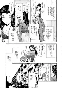 [OKAWARI] Bijin na Haha to Tsuyoki na Classmate