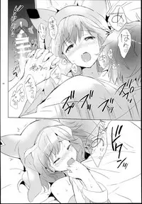 (C93) [Kurimomo (Tsukako)] Djeeta-chan no Renai Battle na Hibi -Final Round- (Granblue Fantasy)