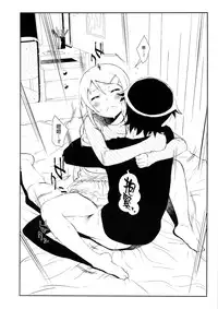 (COMIC1☆8) [†NIL† (Fujibayashi Haru)] Hoshikuzu Namida 3 (Ore no Imouto ga Konna ni Kawaii Wake ga Nai)[Chinese][final個人漢化]