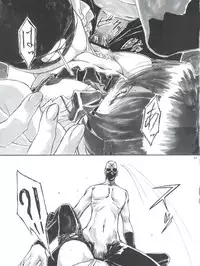 (C79) [AXZ (Shinobu Akira)] Angel's Stroke 47 Junko Maniacs (Ichiban Ushiro no Daimaou)