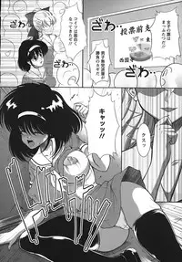 [Majikoro] Turbo Switch