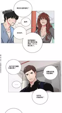 [The Jinshan] Sadistic Beauty Ch.1-18 [Chinese] [17汉化]