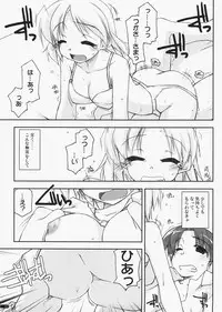 (C73) [Angyadow (Shikei)] case of "Leader-san" (Haruka ni Aogi, Uruwashi no)