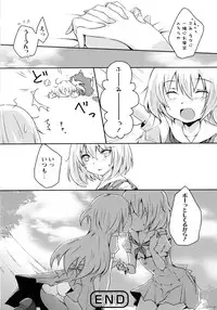 [Anthology] Momo Yuri -Forbidden Sisters-