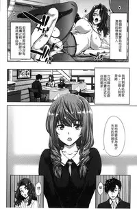 [Hori Hiroaki] Harem Pakopako Aikoukai - Orgy Party Fan Club [Chinese]