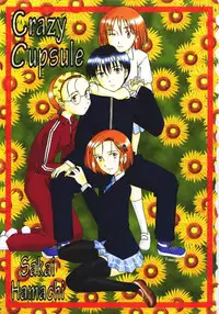 (C56) [Kohakutei (Sakai Hamachi)] Clazy Cupsule (Kare Kano)