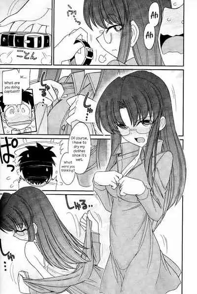 [Charlie Nishinaka] Cheers! 13 [English] {HMC Translation}