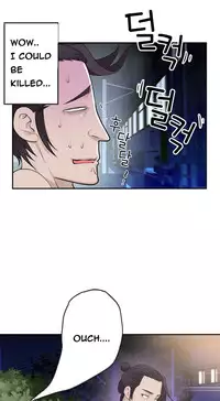 Tissue Thieves Ch.1-20 (English) (Ongoing)