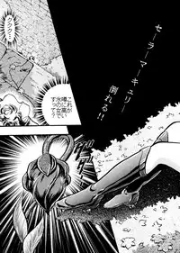 (C46) [Shounen Yuuichirou (Various)] Shounen Yuuichirou Vol. 14 (Bishoujo Senshi Sailor Moon)