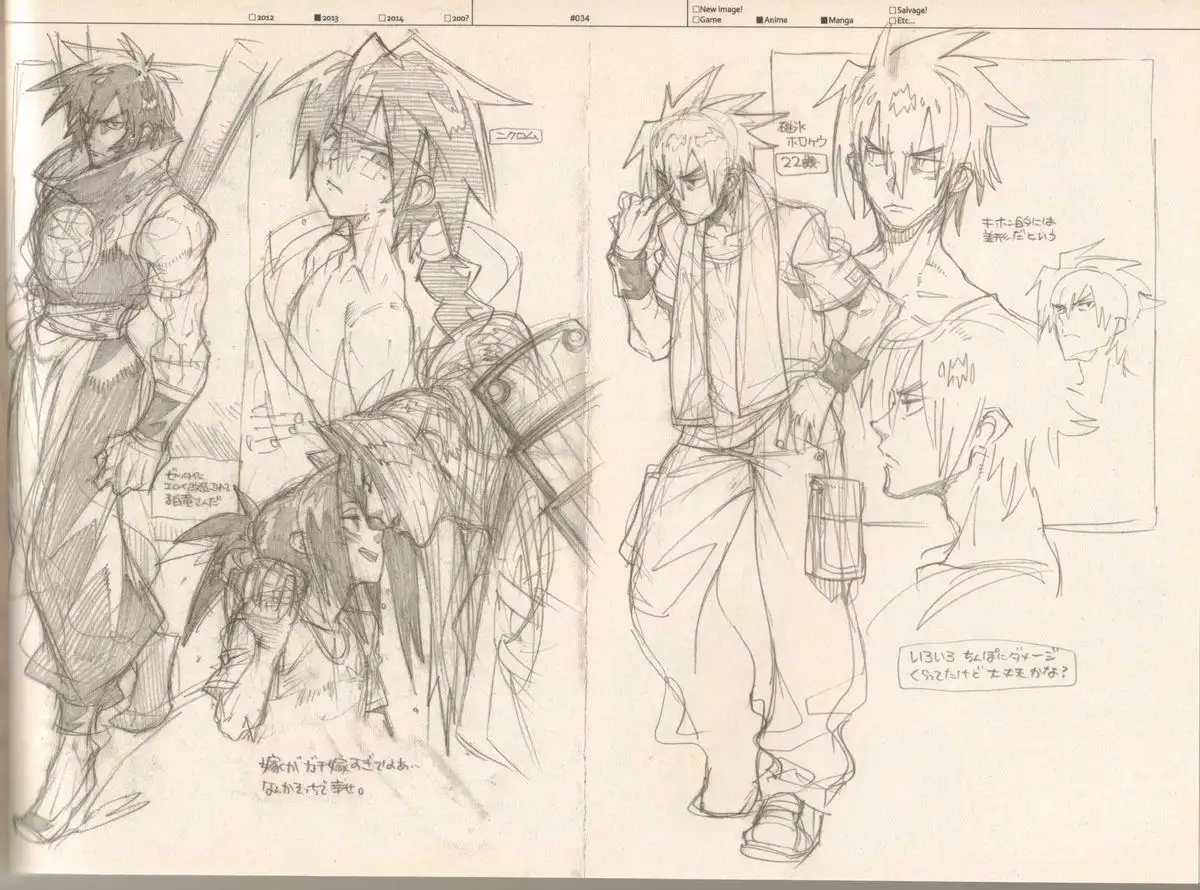 RaKuGaKi./Monochrome.