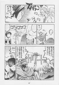 (C56) [Kacchuu Musume (Various)] Kuro Hige Yakkyoku (Various)