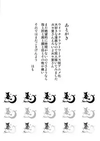 (C85) [An-Arc (Hamo)] Bitch Witch (Witch Craft Works)