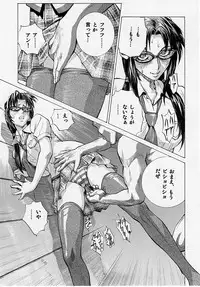 (COMIC1☆4) [Human High-Light Film (Shiosaba!)] Naisho no Makinami (Rebuild of Evangelion)