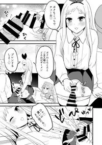 Otoko 3-nin Yume no Dousei Seikatsu