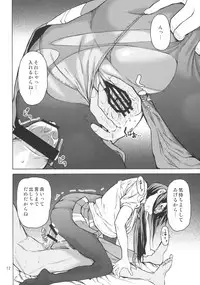 (C76) [JACK-POT (Jyura)] Entry Plug... Sounyuu!! (Neon Genesis Evangelion)