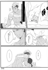 (C78) [Kureten (Takuma)] Saves me (Final Fantasy XIII)