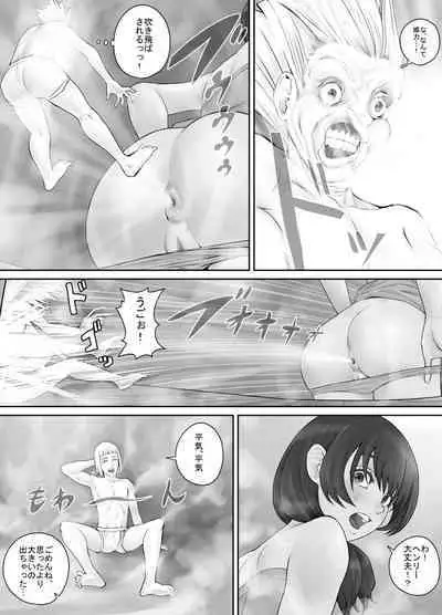 [DODOMESU3SEI] Kyojin Musume-chan Manga Ch. 1-5