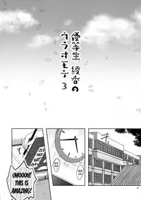 (C91) [moco chouchou (Hisama Kumako)] Yuutousei Ayaka no Uraomote 3 [English] [H-Konbini]