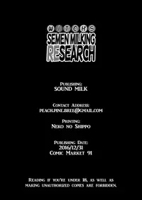 [SOUND MILK (Otochichi)] Mahou Tsukai Sakusei Kenkyuu | Witch's Semen Milking Research (Mahou Tsukai Precure!) [English] [ATF] [Digital]