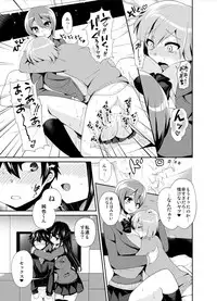 [Oshiruko Kan (Piririnegi)] Futanari! Oshioki Time 2 ~Shasei Kanri Kyousei Josou Hen~ [Digital]