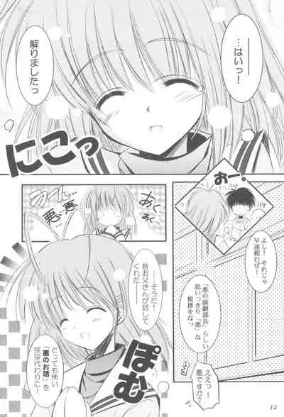 (CR37) [SONIC WINTER (Tsukishima Takafuyu)] School Girl. (Clannad)