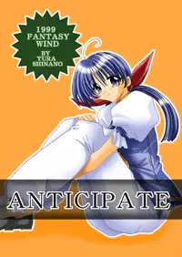 [FANTASY WIND (Shinano Yura)] ANTICIPATE2 (Fatal Fury)