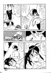 (C70) [Tsurikichi-Doumei (Kiki Ryuu, Kogawa Masayoshi, Umedama Nabu)] Ero no Gunzou 3 ~Neburiai Hora !~ (Keroro Gunsou)