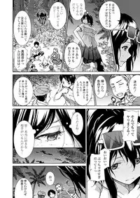 COMIC Koh 2018-08 [Digital]