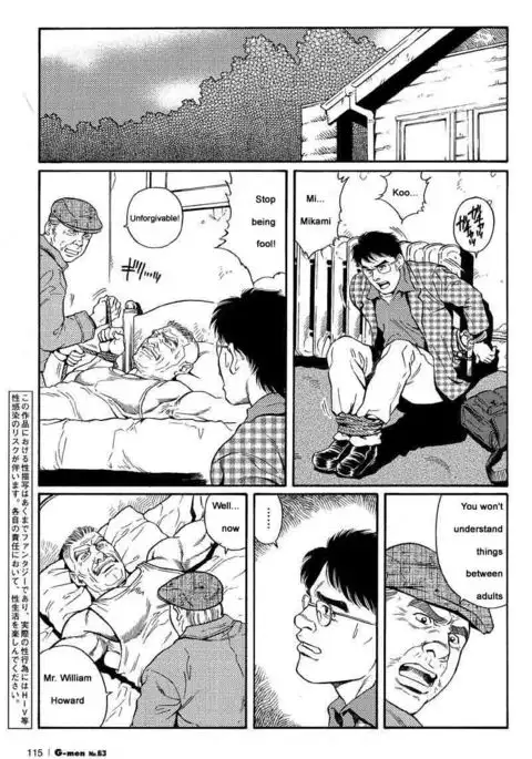 Kimiyo Shiruya Minami no Goku Chapter 01-21