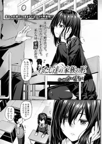 COMIC Koh 2018-08 [Digital]