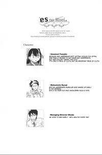 (C87) [goo-paaa (Ocha)] Es no Risei [English] [RED + TTT]