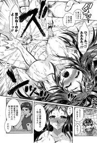 Action Pizazz DX 2015-10