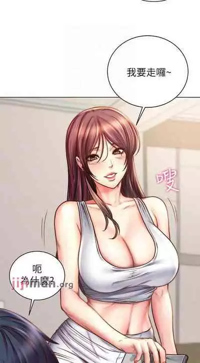 【周三连载】超市的漂亮姐姐(作者:北鼻&逃兵) 第1~71话